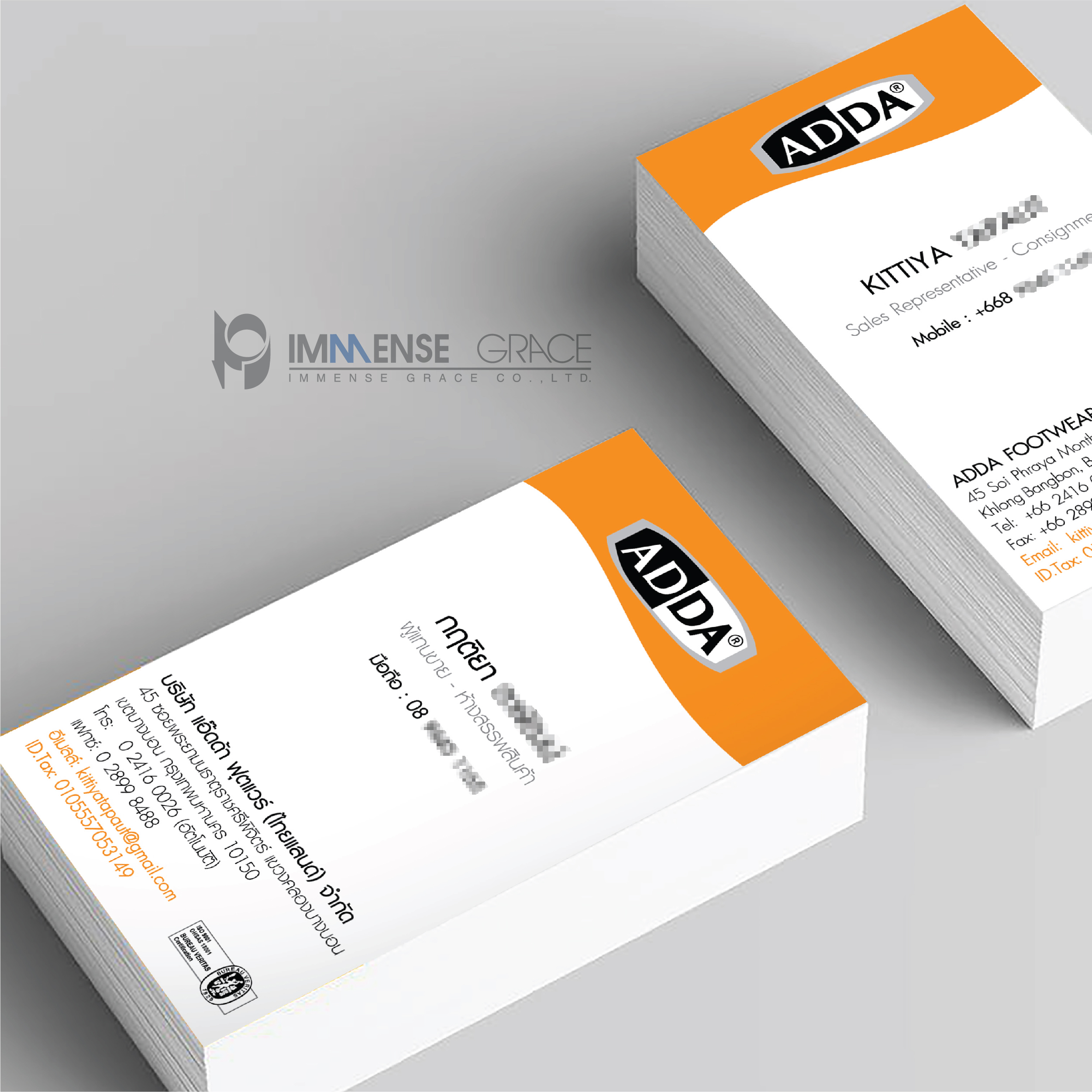 ออกแบบ จัดพิมพ์ นามบัตร ADDA Footwear : การ์ด PVC กันน้ำ, ไม่ขาด