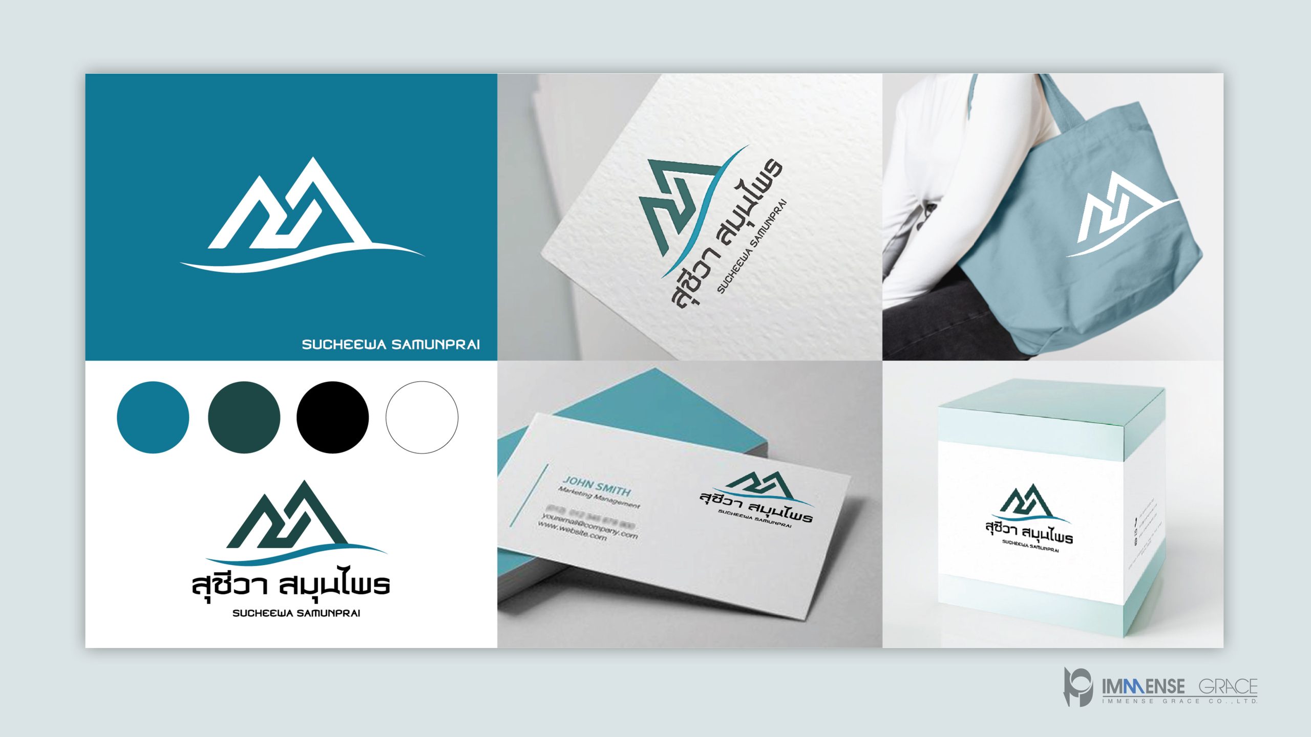 Logo design, SUCHEWA