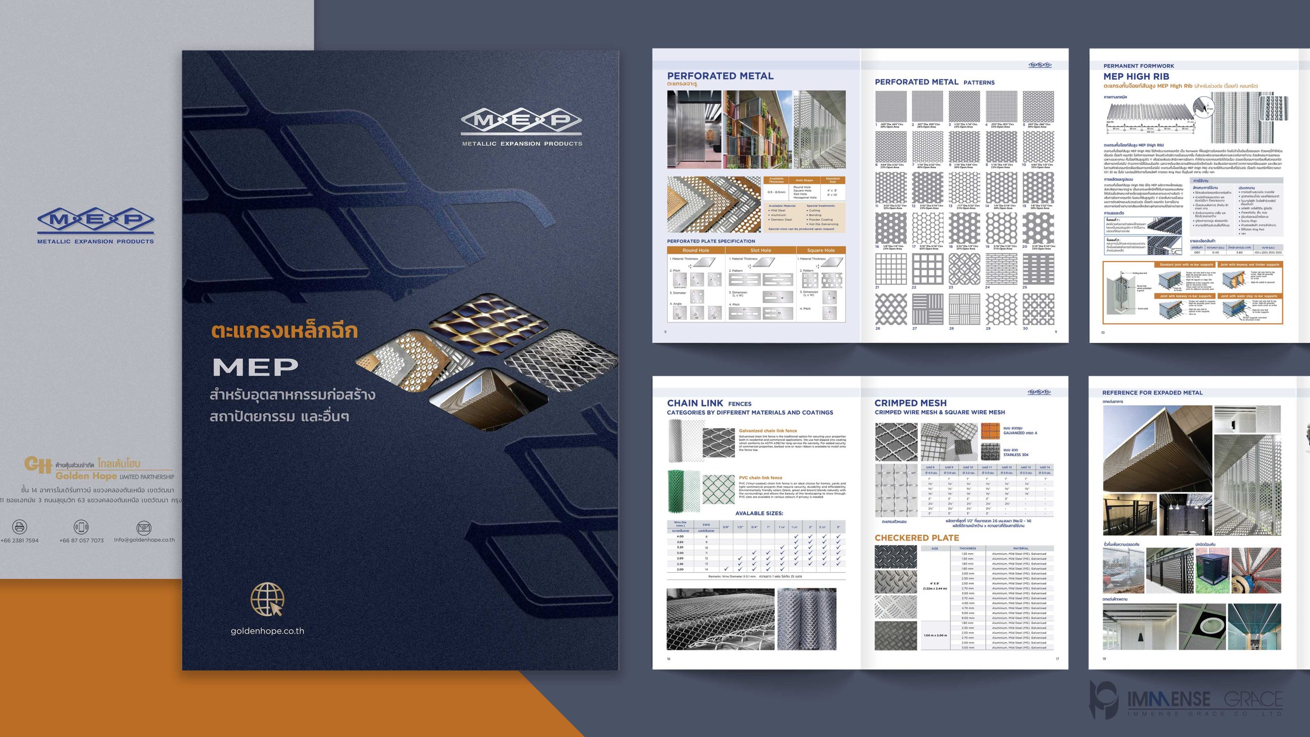 Design, Printing, MEP Expanded Metal Catalog