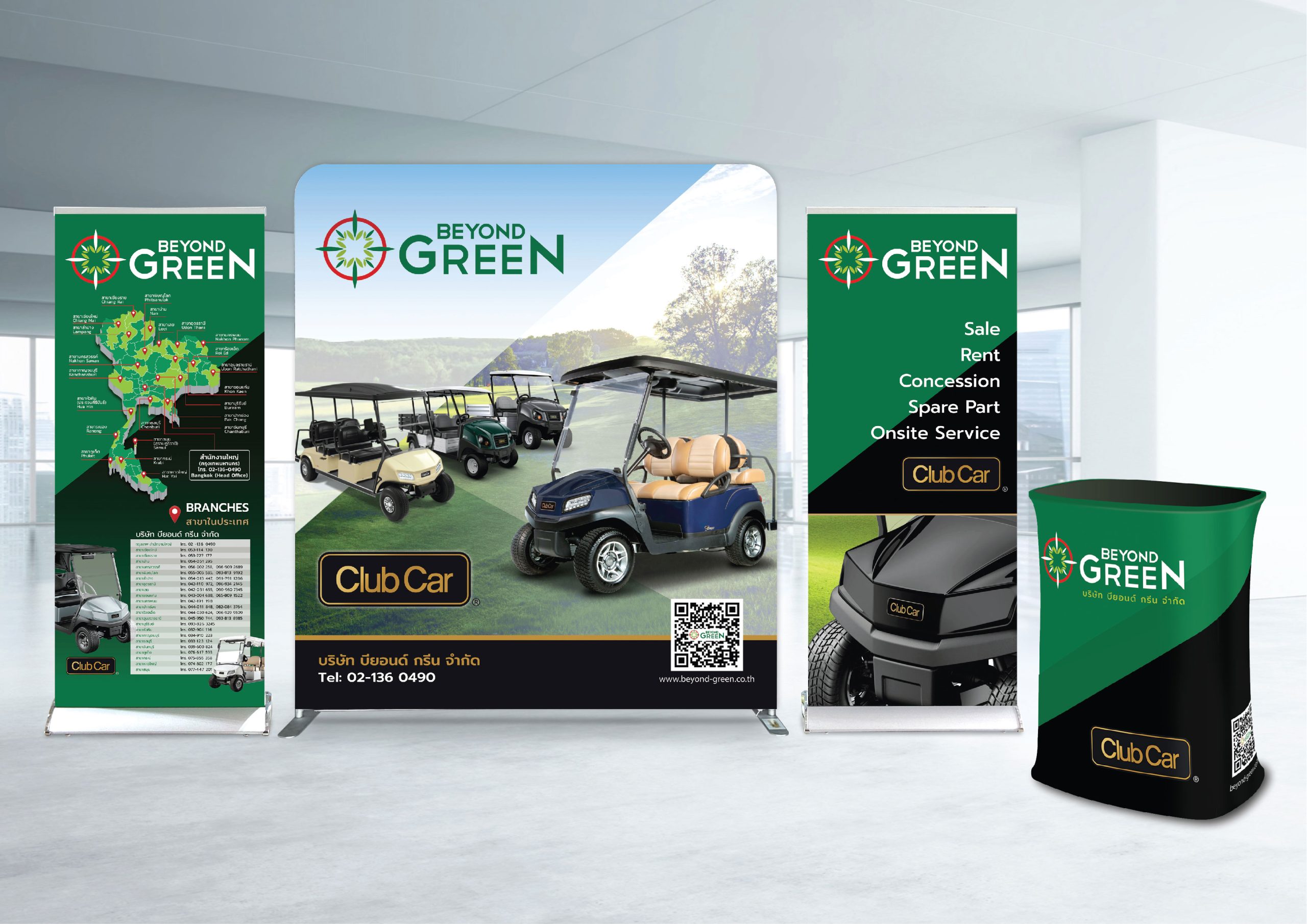 Design, Printing, Club Car Backdrop, Pull up, Counter