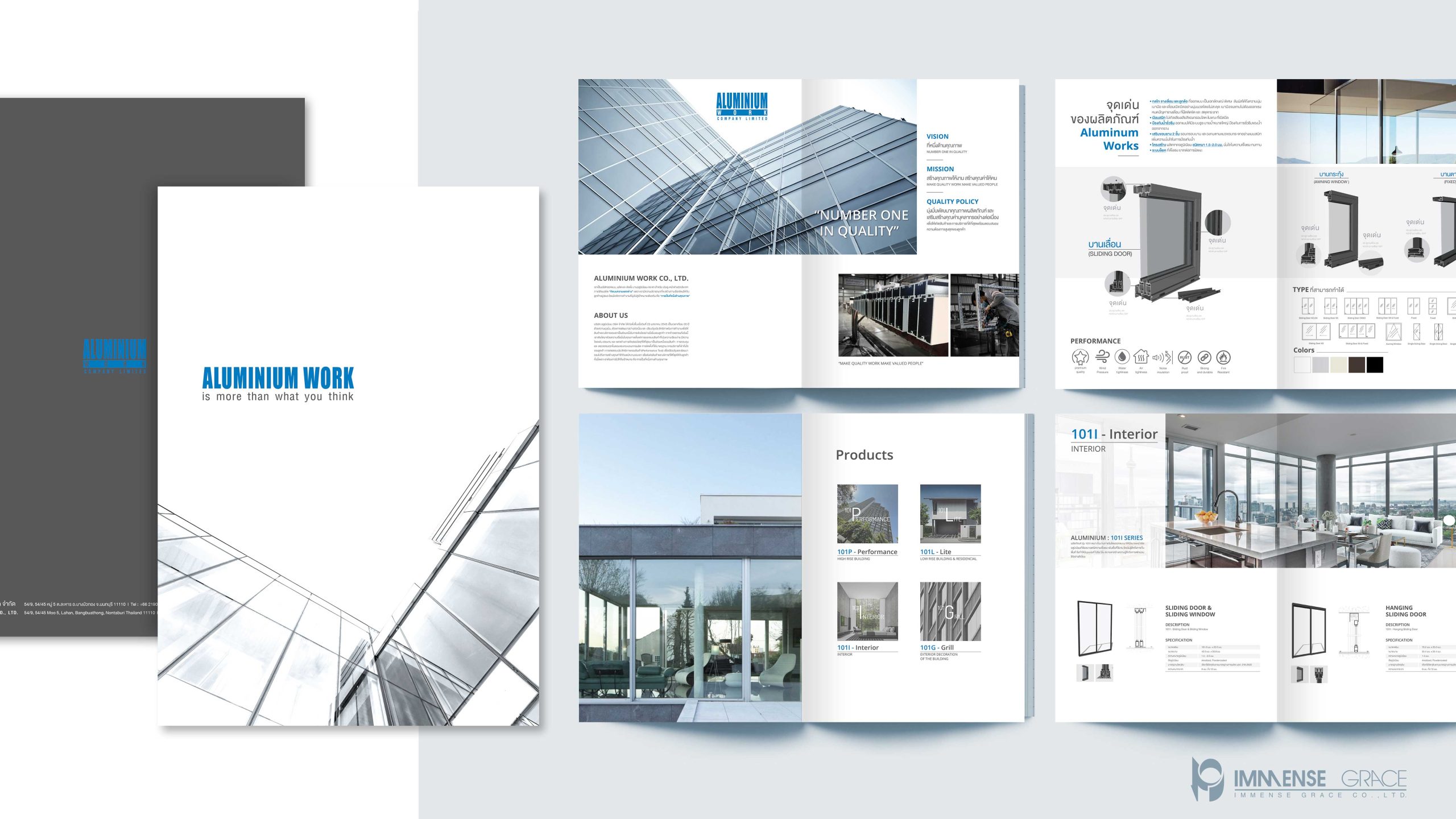 ออกแบบ จัดพิมพ์ หนังสือแนะนำบริษัท Aluminium Works