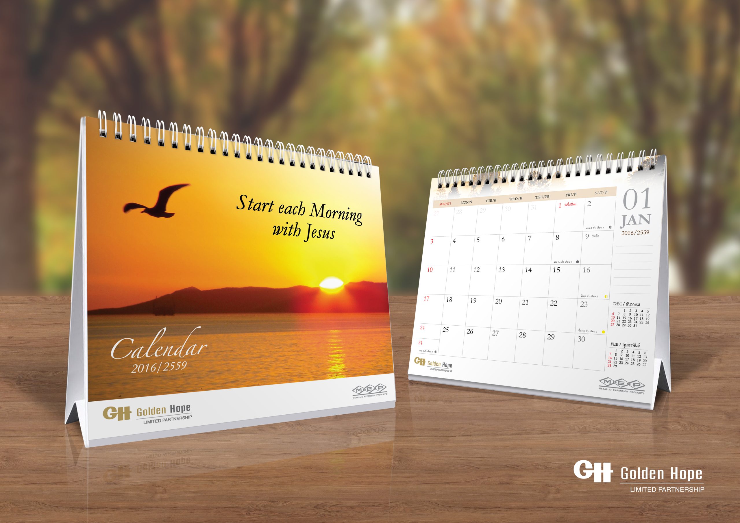 Design, Printing, Golden Hope Calendar