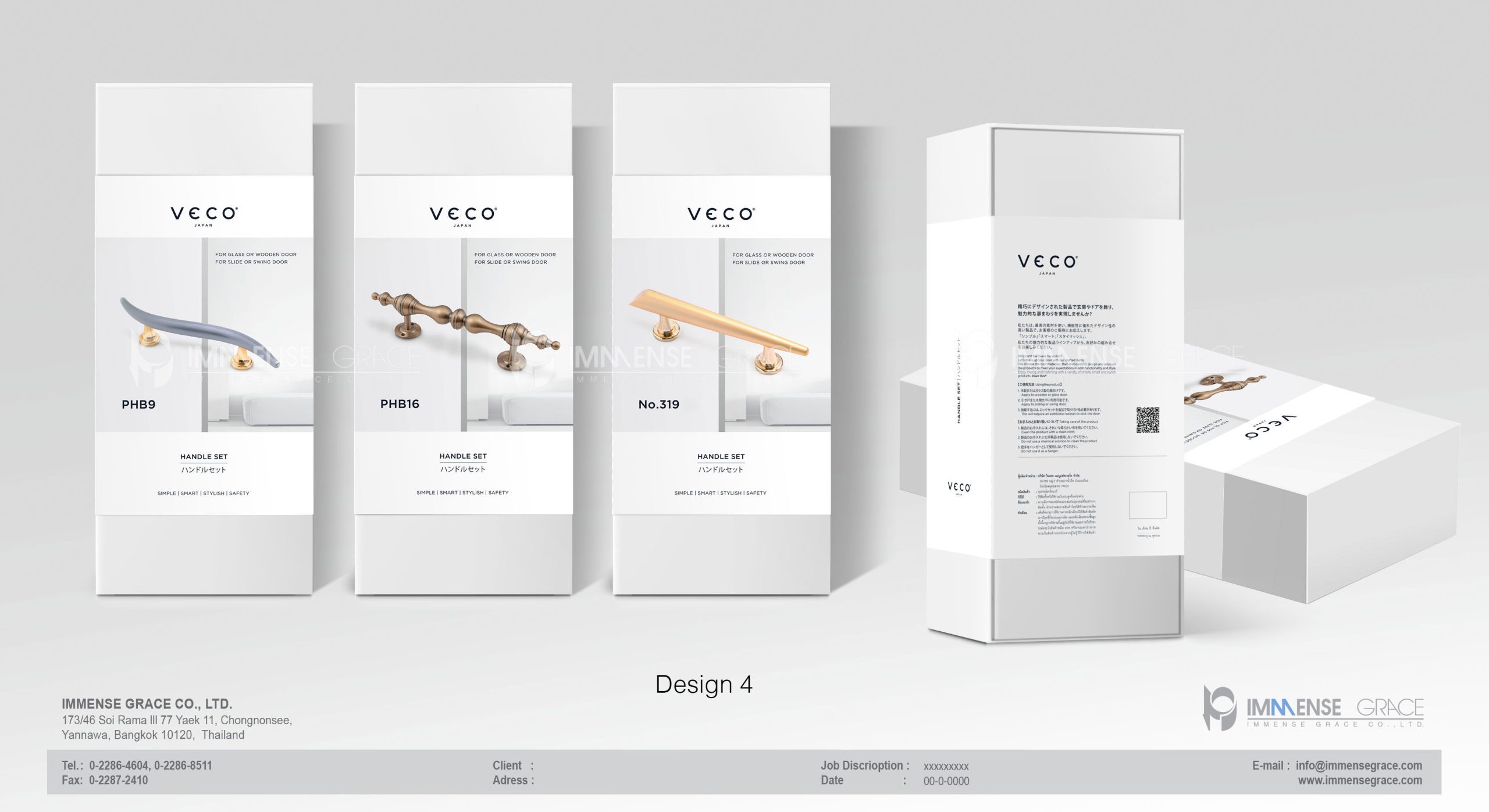 ออกแบบ จัดพิมพ์ กล่อง และฉลาก ลูกบิดมือจับ VECO