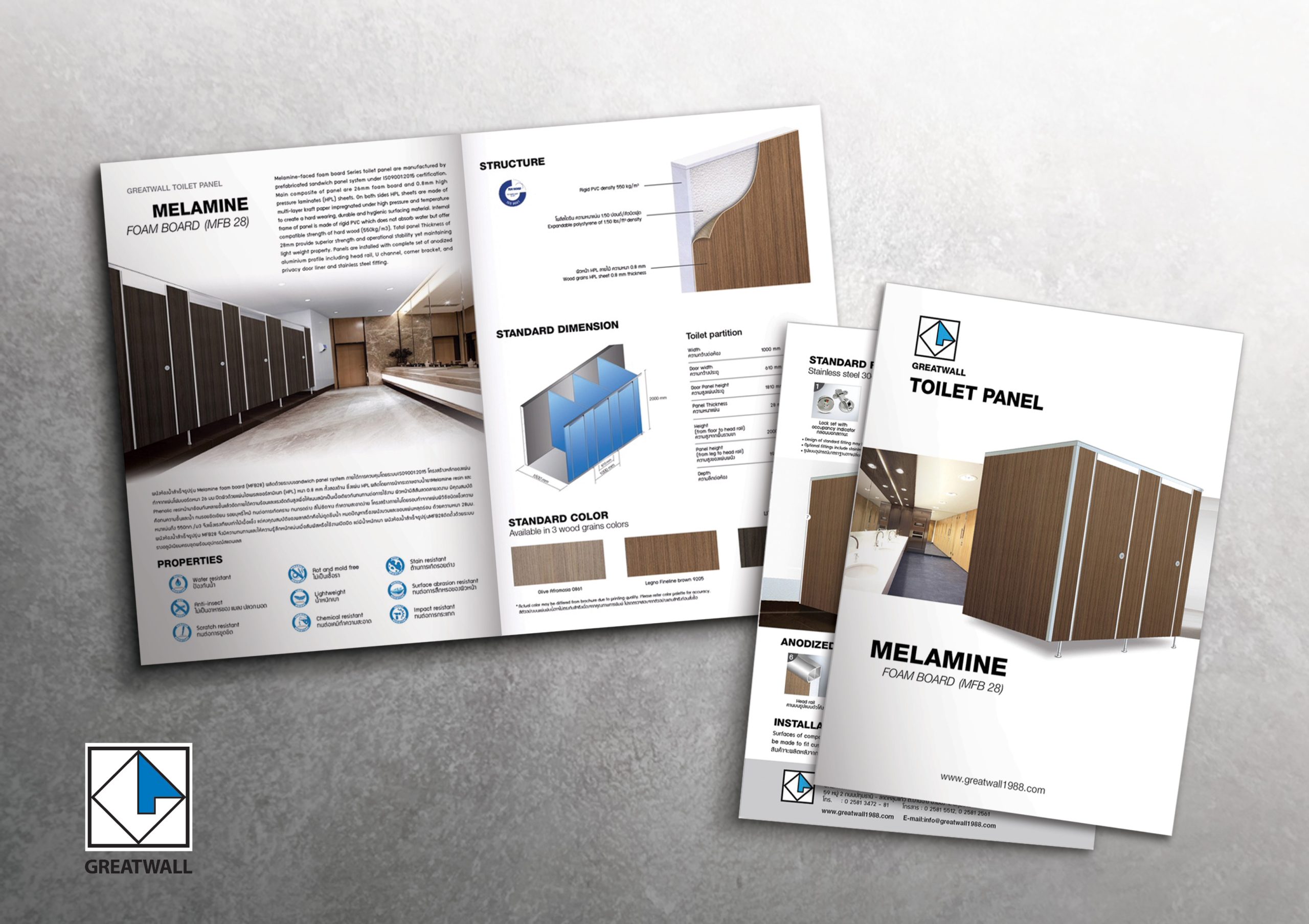 Design, Printing , Great Wall Melamine Brochure